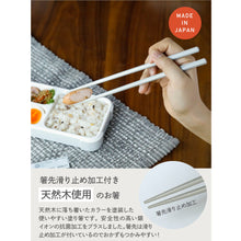 画像をギャラリービューアに読み込む, フードマン専用抗菌箸