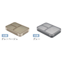 画像をギャラリービューアに読み込む, 薄型弁当箱 抗菌フードマン600