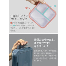 画像をギャラリービューアに読み込む, 【立てて運べる弁当箱 】薄型弁当箱 フードマン 500ml Mee お弁当箱