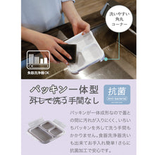 画像をギャラリービューアに読み込む, 【立てて運べる弁当箱 】薄型弁当箱 フードマン 500ml Mee お弁当箱