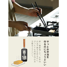 画像をギャラリービューアに読み込む, 直火専用copan | 卵一つで作れるちょこっと玉子焼きパン