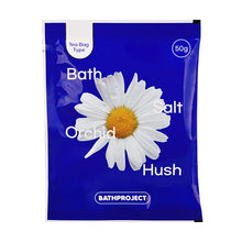 画像をギャラリービューアに読み込む, バスプロジェクト | バスソルト オーキッドハッシュ