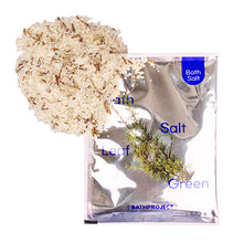 画像をギャラリービューアに読み込む, バスプロジェクト | バスソルト リーフグリーン