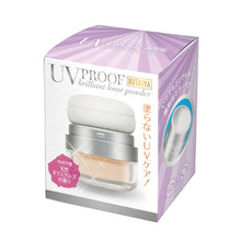 画像をギャラリービューアに読み込む, UVプルーフ ブリリアントルースパウダー