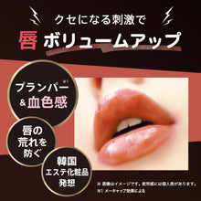 画像をギャラリービューアに読み込む, ジュエリア | プレミアムリップボム ジュレクリア