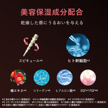 画像をギャラリービューアに読み込む, ジュエリア | プレミアムリップボム ジュレクリア