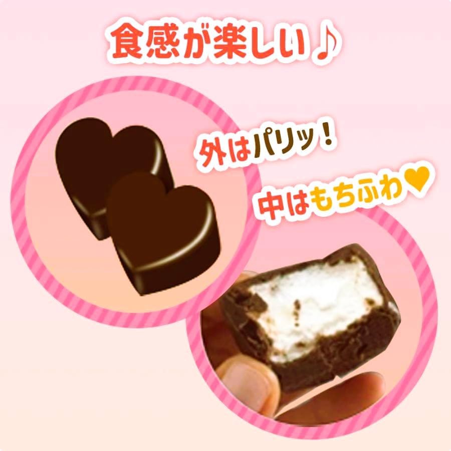 SNSで超バズりまくり！】JINTOK ハートチョコマシュマロ – entre vida