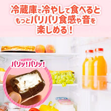 画像をギャラリービューアに読み込む, 【SNSで超バズりまくり!】JINTOK ハートチョコマシュマロ