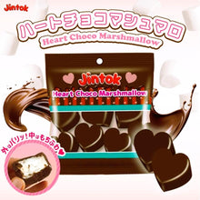 画像をギャラリービューアに読み込む, 【SNSで超バズりまくり!】JINTOK ハートチョコマシュマロ