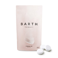 画像をギャラリービューアに読み込む, BARTH | 中性重炭酸入浴料BEAUTY 30錠