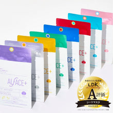 画像をギャラリービューアに読み込む, オルフェス | トリートメントリセットマスク 1枚