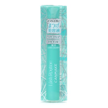 画像をギャラリービューアに読み込む, キャンメイク | ラッシュルーティーン