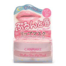 画像をギャラリービューアに読み込む, キャンメイク | メロウデューリップマスク 01 クリアピンク