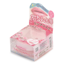 画像をギャラリービューアに読み込む, キャンメイク | メロウデューリップマスク 01 クリアピンク