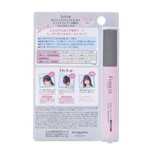 画像をギャラリービューアに読み込む, フィアンセ | ポイントヘアスティックホールド ピュアシャンプーの香り