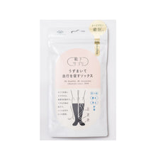 画像をギャラリービューアに読み込む, 靴下の岡本| 靴下サプリ うずまいて血行を促すソックス レディース