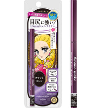 画像をギャラリービューアに読み込む, ヒロインメイク | SPロングステイシャープジェルライナー N01