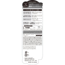 画像をギャラリービューアに読み込む, ヒロインメイク | SPロングステイシャープジェルライナー N01