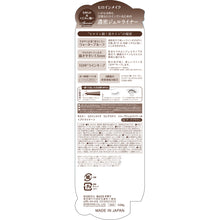 画像をギャラリービューアに読み込む, ヒロインメイク | SPロングステイシャープジェルライナー N02