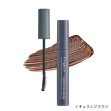 画像をギャラリービューアに読み込む, キングダム | 束感カールマスカラ ナチュラルブラウン