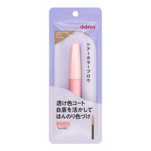 画像をギャラリービューアに読み込む, デジャヴュ | シアーカラーブロウ 1シアーベージュ