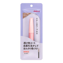 画像をギャラリービューアに読み込む, デジャヴュ | シアーカラーブロウ 2シアーブロンズ