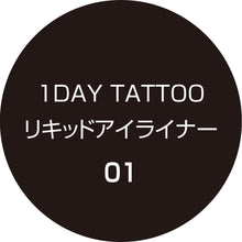 画像をギャラリービューアに読み込む, K-パレット | 1DAY TATTOO リキッドアイライナー01
