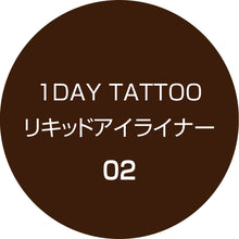 画像をギャラリービューアに読み込む, K-パレット | 1DAY TATTOO リキッドアイライナー02
