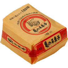 画像をギャラリービューアに読み込む, 亀の子束子1号