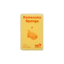 画像をギャラリービューアに読み込む, 亀の子スポンジ AG+