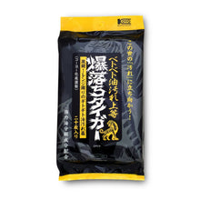 画像をギャラリービューアに読み込む, 爆落ちタイガー【激闘!レンジ周りのギトギト油汚れ篇】