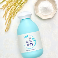 画像をギャラリービューアに読み込む, 毛穴撫子 | お米の洗顔 50g