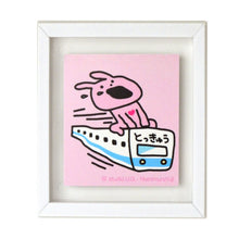 画像をギャラリービューアに読み込む, にしむらゆうじ スタジオU.G/フレームマグネット【単品】