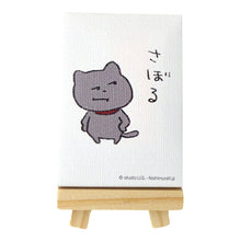 画像をギャラリービューアに読み込む, にしむらゆうじ  スタジオU.G/キャンバスアート①【単品】