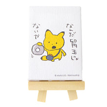 画像をギャラリービューアに読み込む, にしむらゆうじ  スタジオU.G/キャンバスアート①【単品】