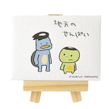 画像をギャラリービューアに読み込む, にしむらゆうじ  スタジオU.G/キャンバスアート①【単品】