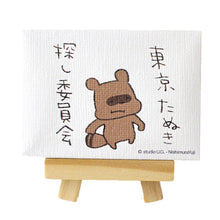 画像をギャラリービューアに読み込む, にしむらゆうじ  スタジオU.G/キャンバスアート①【単品】