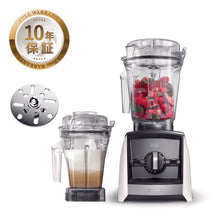 画像をギャラリービューアに読み込む, 【公式】バイタミックス Vitamix ミキサー A2500i ホワイト 1.4Lエアーディスクコンテナ 日本正規輸入代理店