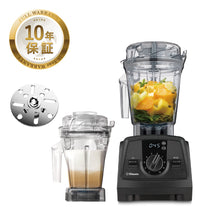 画像をギャラリービューアに読み込む, 【公式】バイタミックス Vitamix ミキサー V1200i ブラック 1.4Lエアーディスクコンテナ 日本正規輸入代理店 安心の直営店