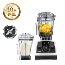 画像をギャラリービューアに読み込む, 【公式】バイタミックス Vitamix ミキサー V1200i ホワイト 1.4Lドライコンテナ 日本正規輸入代理店