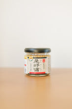 画像をギャラリービューアに読み込む, ハオシーズニングファクトリー 万能中華調味料 是好醤 コレイージャン (120g)