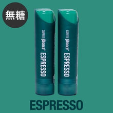 画像をギャラリービューアに読み込む, @once(アットワンス)/ショット コーヒー 2pcs