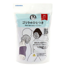 画像をギャラリービューアに読み込む, ゴリラのひとつき 電動足裏ケア