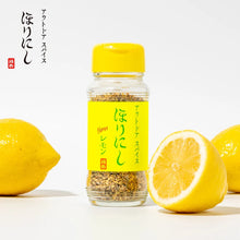 画像をギャラリービューアに読み込む, 【ふりかけるだけの万能調味料】アウトドアスパイス | ほりにしニューレモン