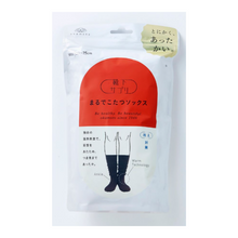 画像をギャラリービューアに読み込む, 靴下の岡本| 靴下サプリ まるでこたつ レディース ソックス