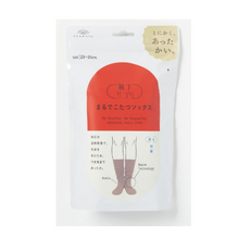 画像をギャラリービューアに読み込む, 靴下の岡本| 靴下サプリ まるでこたつ レディース ソックス