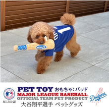 画像をギャラリービューアに読み込む, MLB公式 ドジャース 大谷翔平選手モデル バット トイ