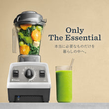画像をギャラリービューアに読み込む, 【公式】バイタミックス Vitamix ミキサー E510 ホワイト 日本正規輸入代理店