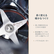 画像をギャラリービューアに読み込む, 【公式】バイタミックス Vitamix ミキサー E510 ホワイト 日本正規輸入代理店