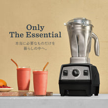 画像をギャラリービューアに読み込む, 【公式】バイタミックス Vitamix ミキサー E510 ブラック 1.4L ステンレスコンテナ 日本正規輸入代理店